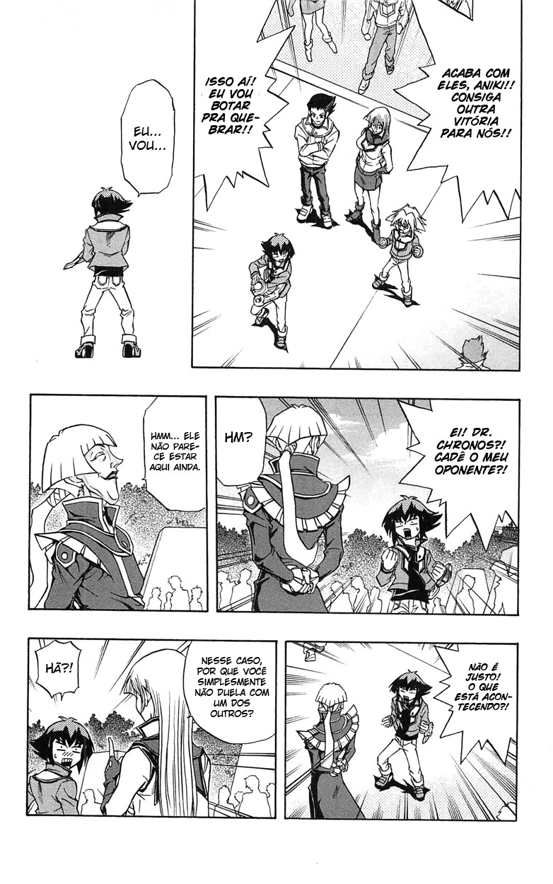 Yu☆Gi☆Oh! GX Capítulo 50 Página 7