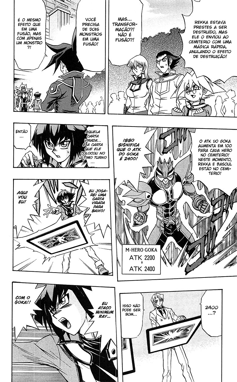Yu☆Gi☆Oh! GX Capítulo 51 Página 12