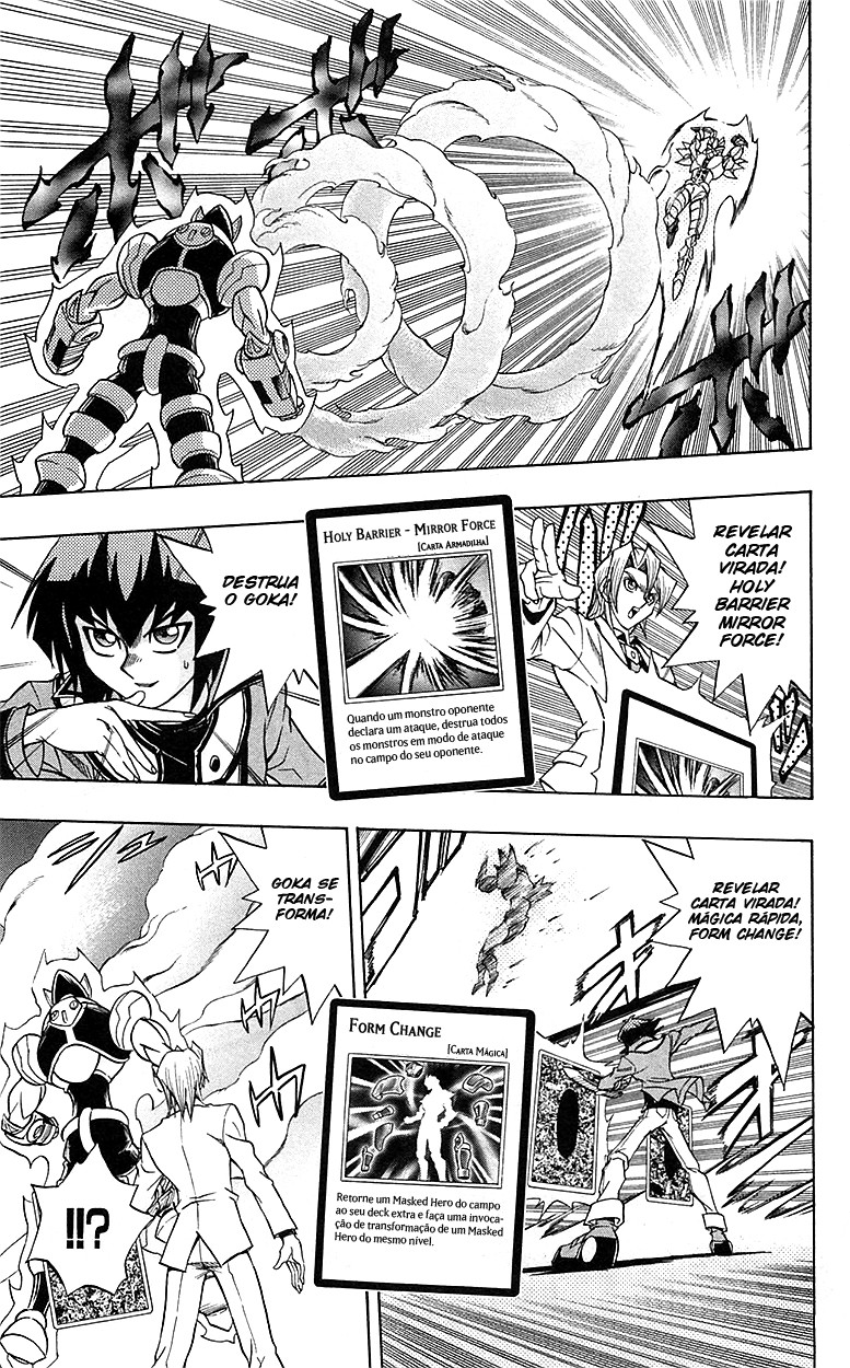 Yu☆Gi☆Oh! GX Capítulo 51 Página 13