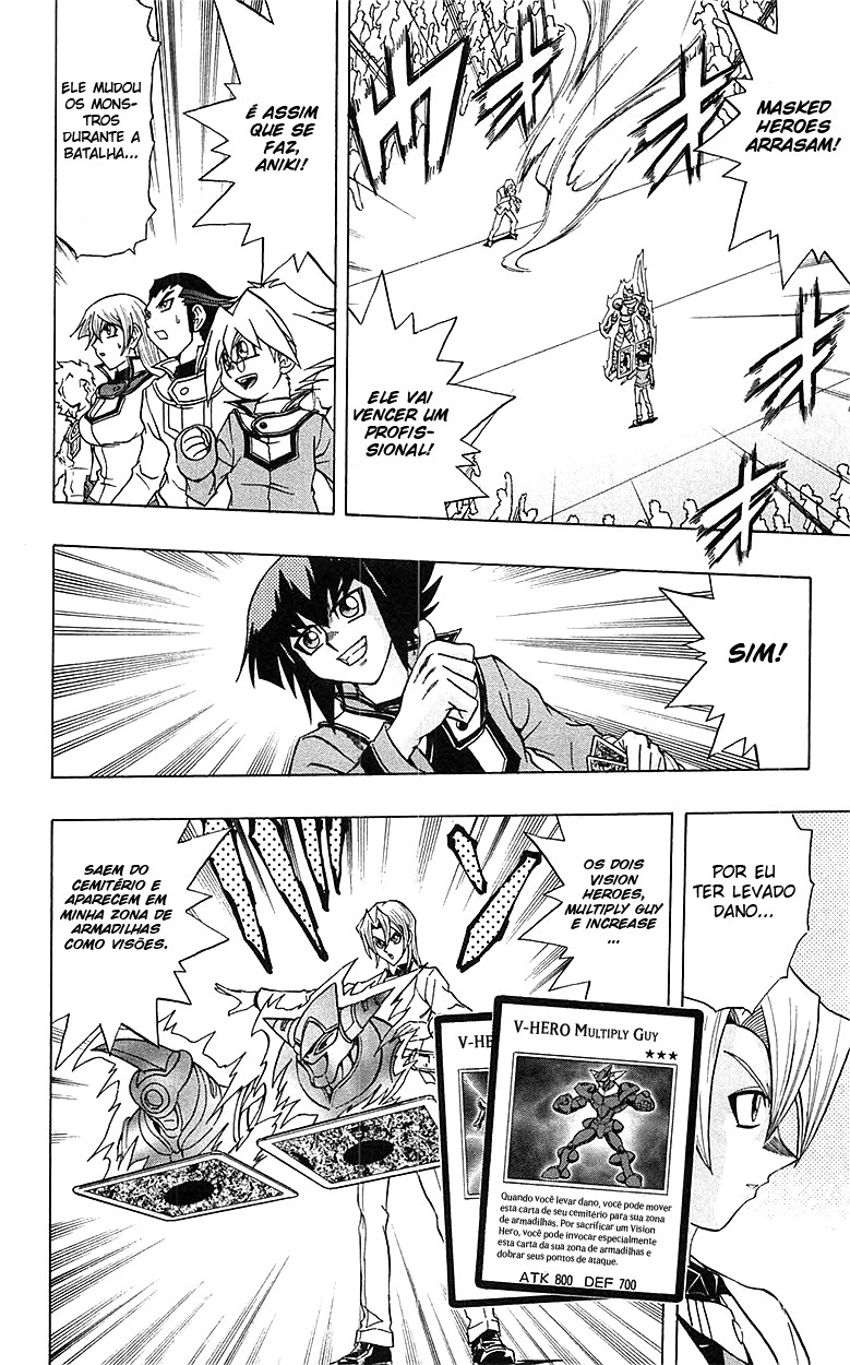 Yu☆Gi☆Oh! GX Capítulo 51 Página 15