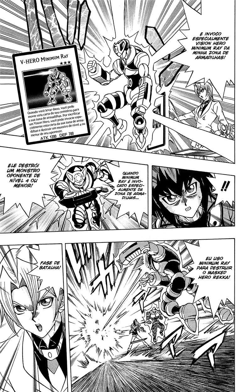 Yu☆Gi☆Oh! GX Capítulo 51 Página 8