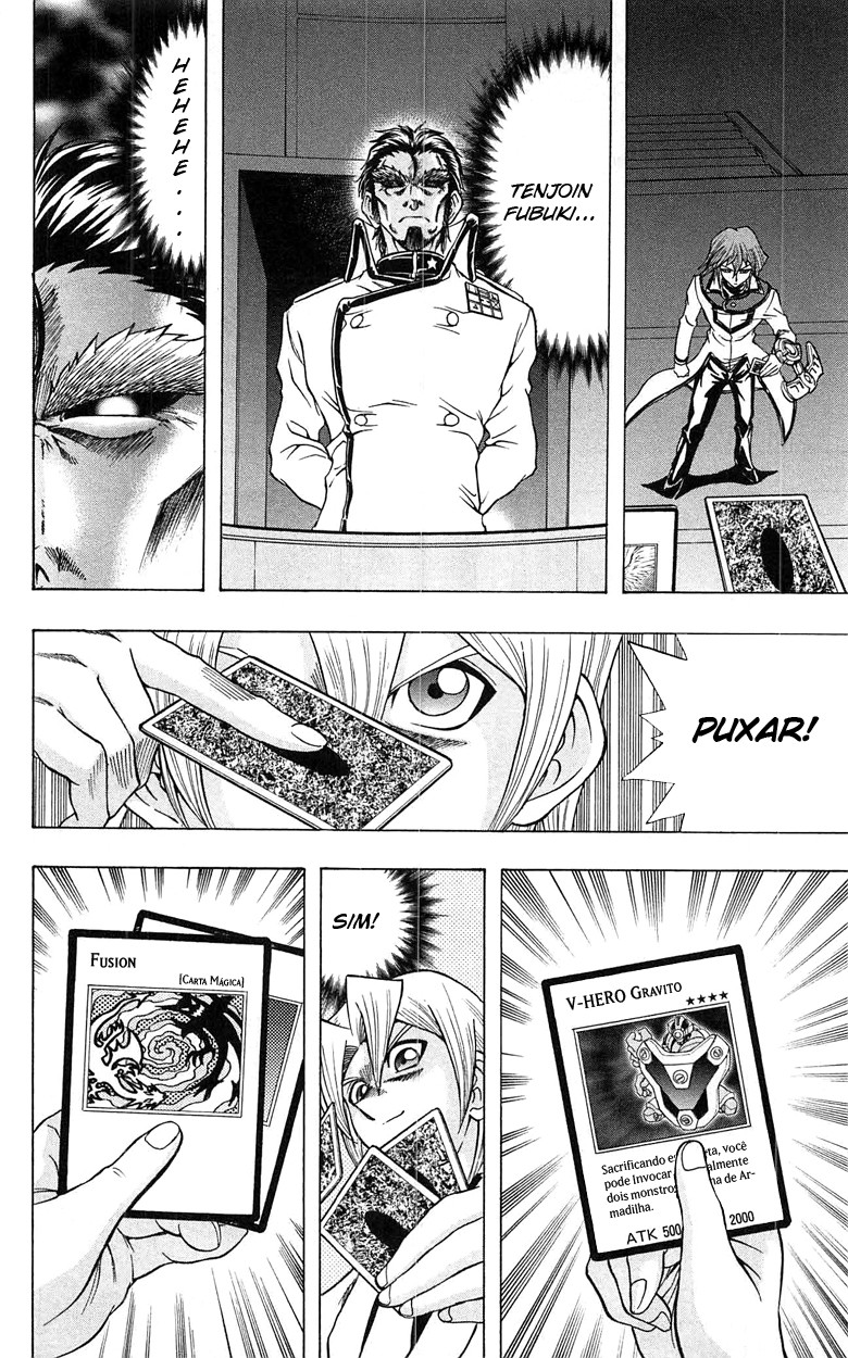 Yu☆Gi☆Oh! GX Capítulo 53 Página 16