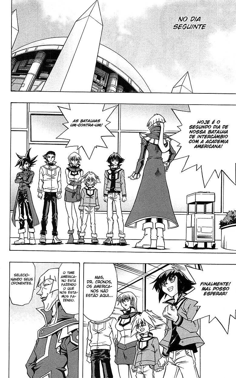 Yu☆Gi☆Oh! GX Capítulo 54 Página 12
