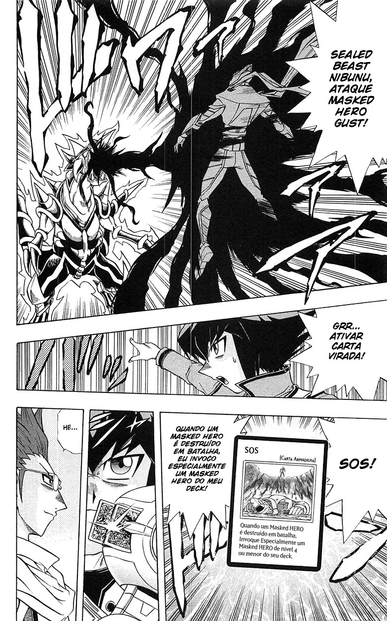 Yu☆Gi☆Oh! GX Capítulo 55 Página 5