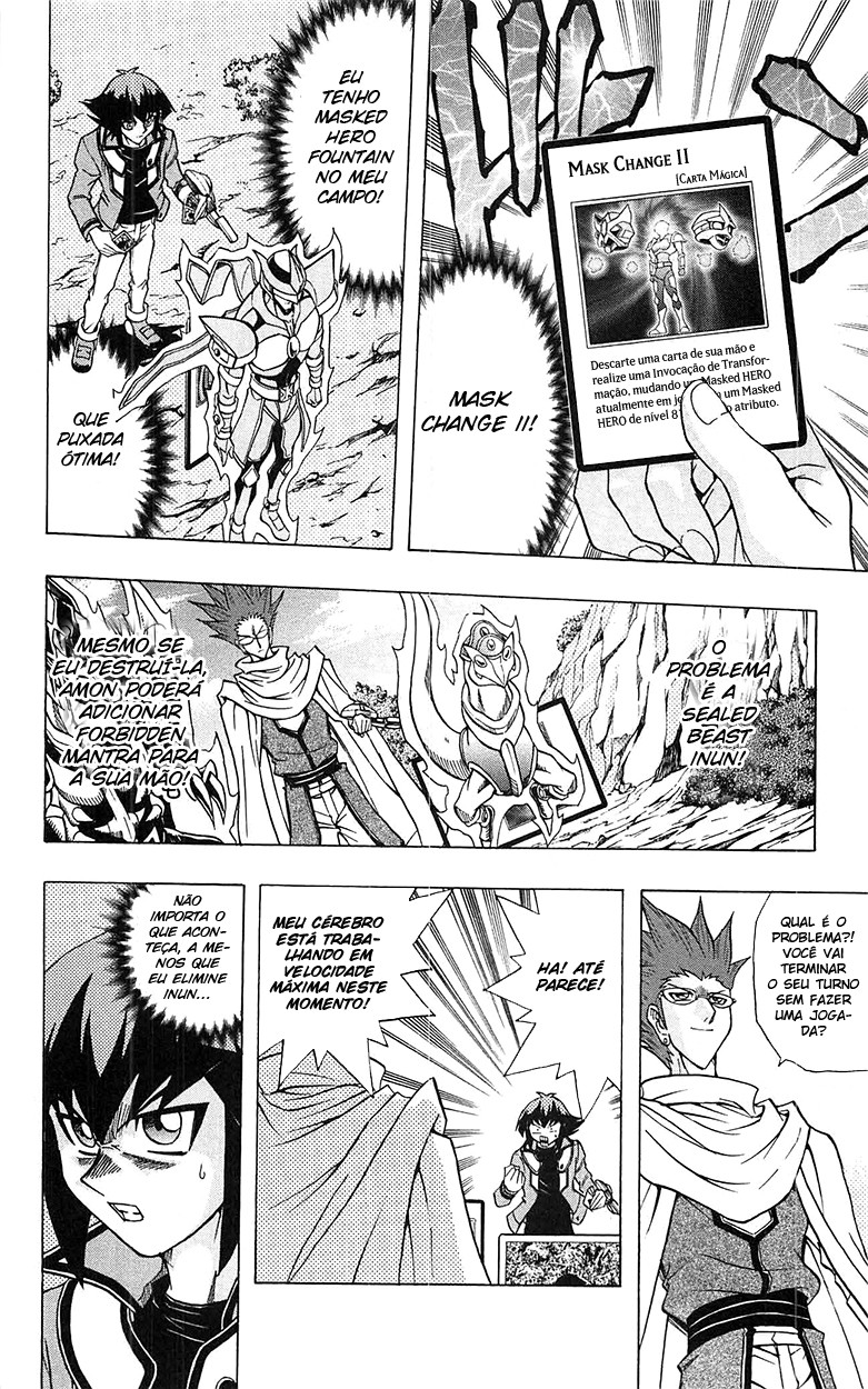 Yu☆Gi☆Oh! GX Capítulo 55 Página 7