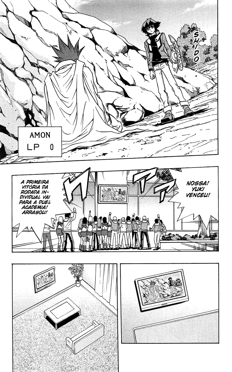Yu☆Gi☆Oh! GX Capítulo 56 Página 14