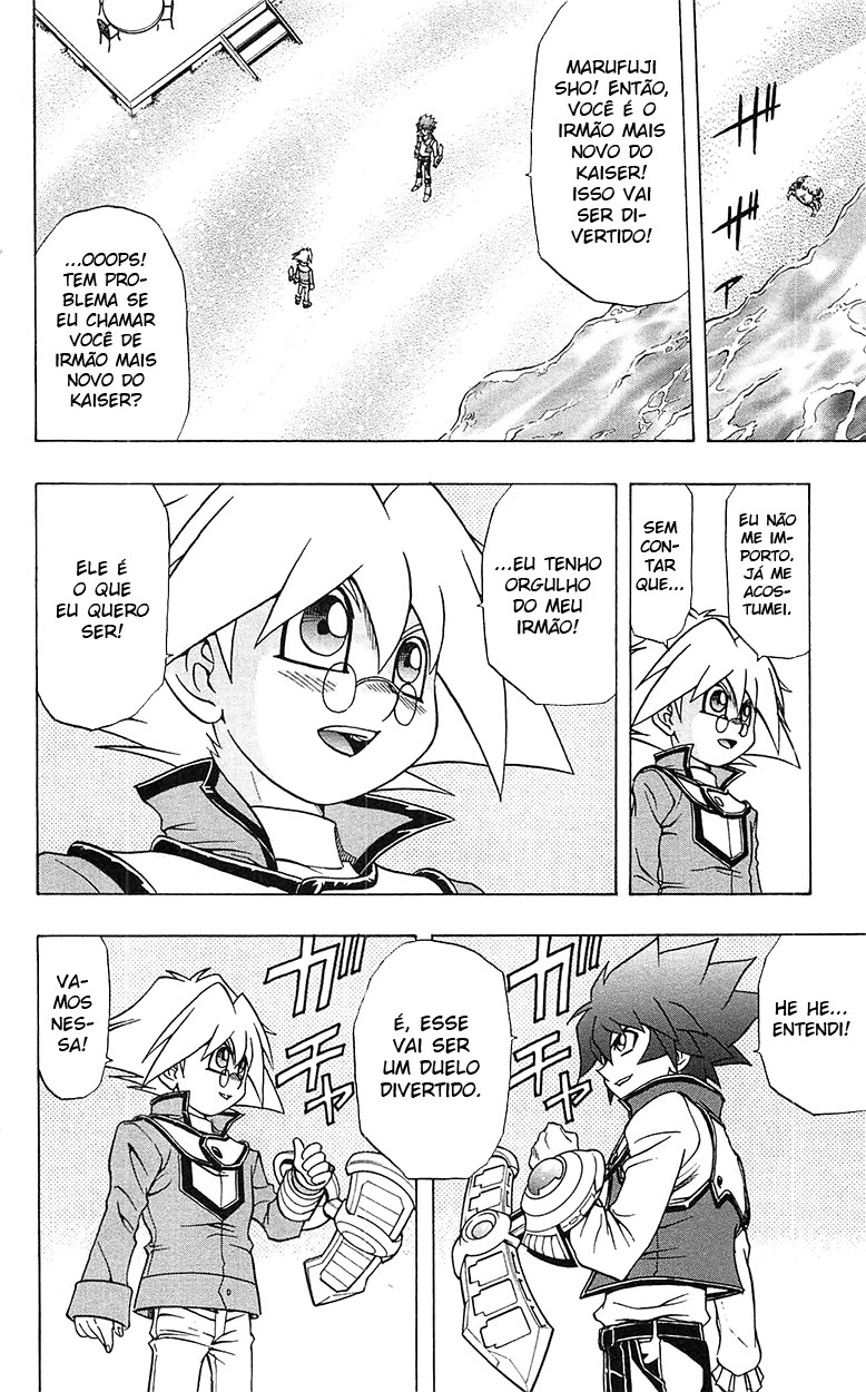 Yu☆Gi☆Oh! GX Capítulo 56 Página 23