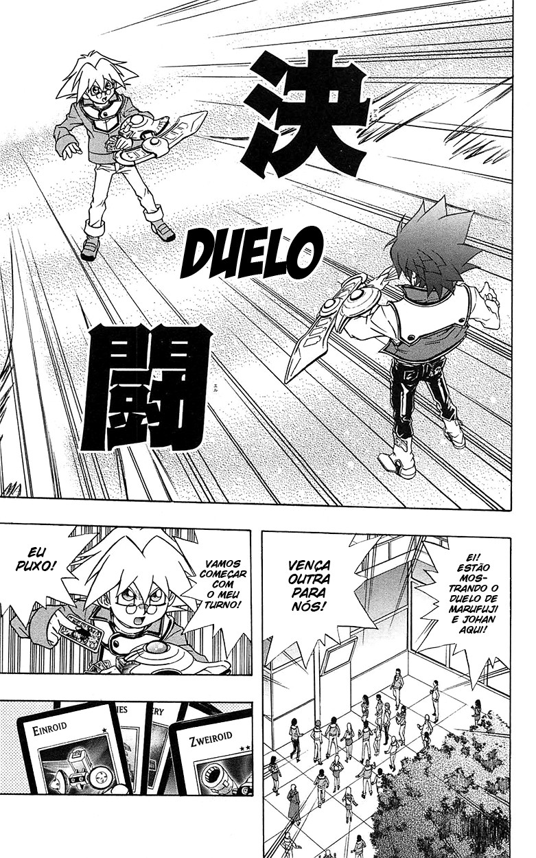 Yu☆Gi☆Oh! GX Capítulo 56 Página 24