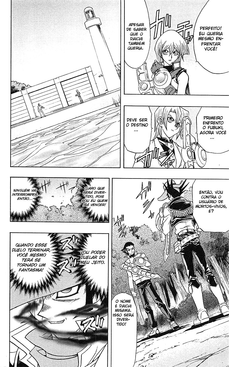 Yu☆Gi☆Oh! GX Capítulo 57 Página 7