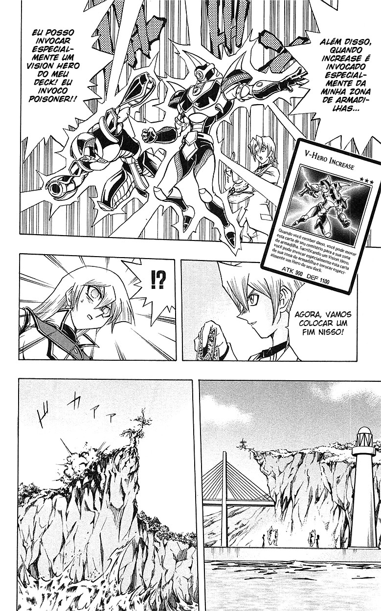 Yu☆Gi☆Oh! GX Capítulo 58 Página 14