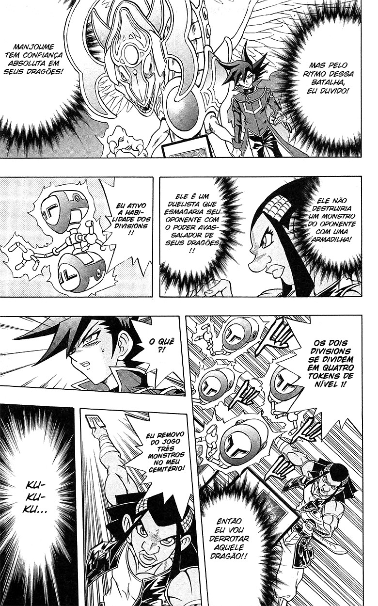 Yu☆Gi☆Oh! GX Capítulo 58 Página 17