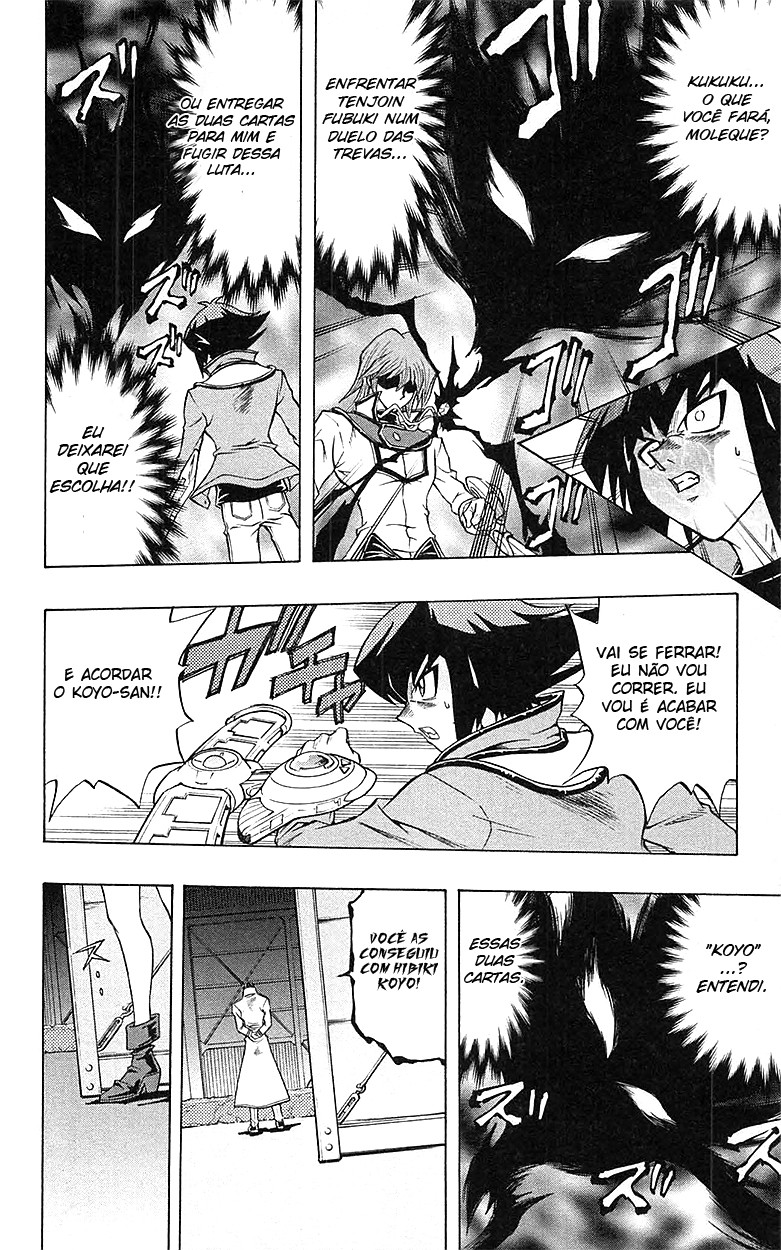 Yu☆Gi☆Oh! GX Capítulo 58 Página 4