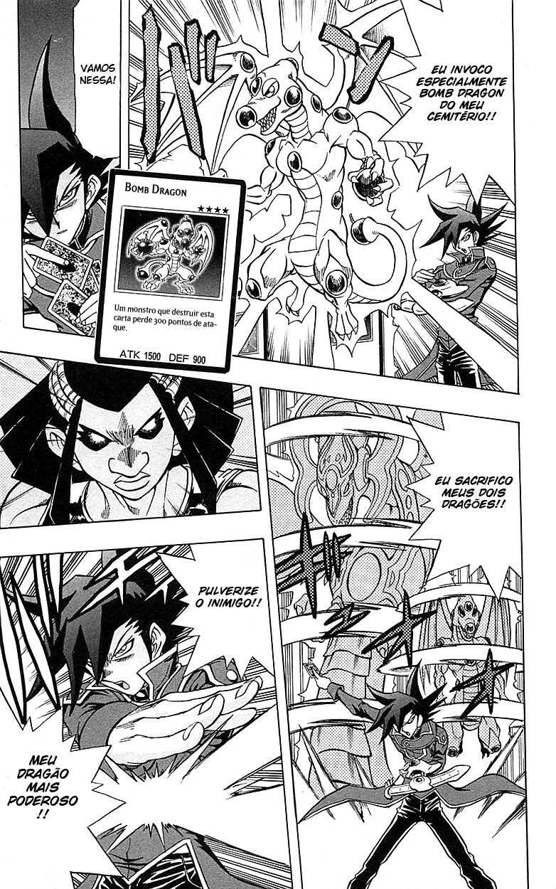 Yu☆Gi☆Oh! GX Capítulo 59 Página 12