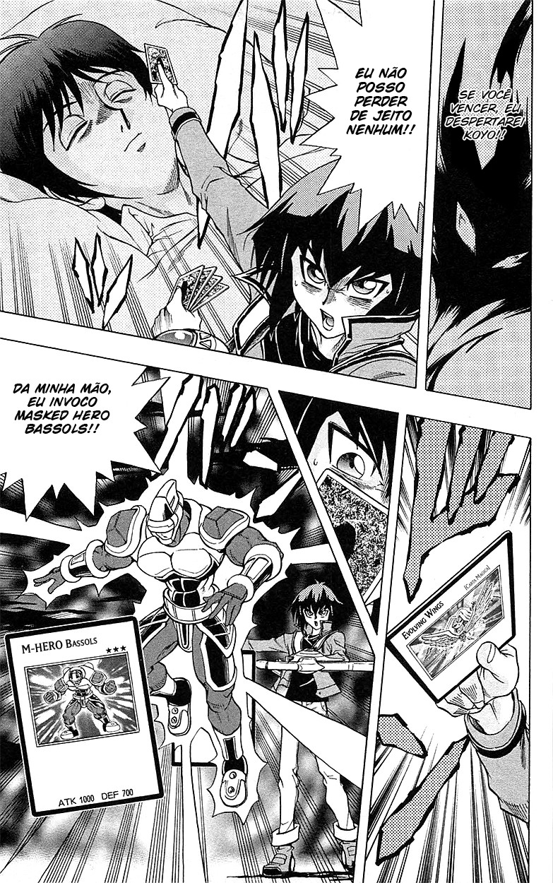 Yu☆Gi☆Oh! GX Capítulo 59 Página 18