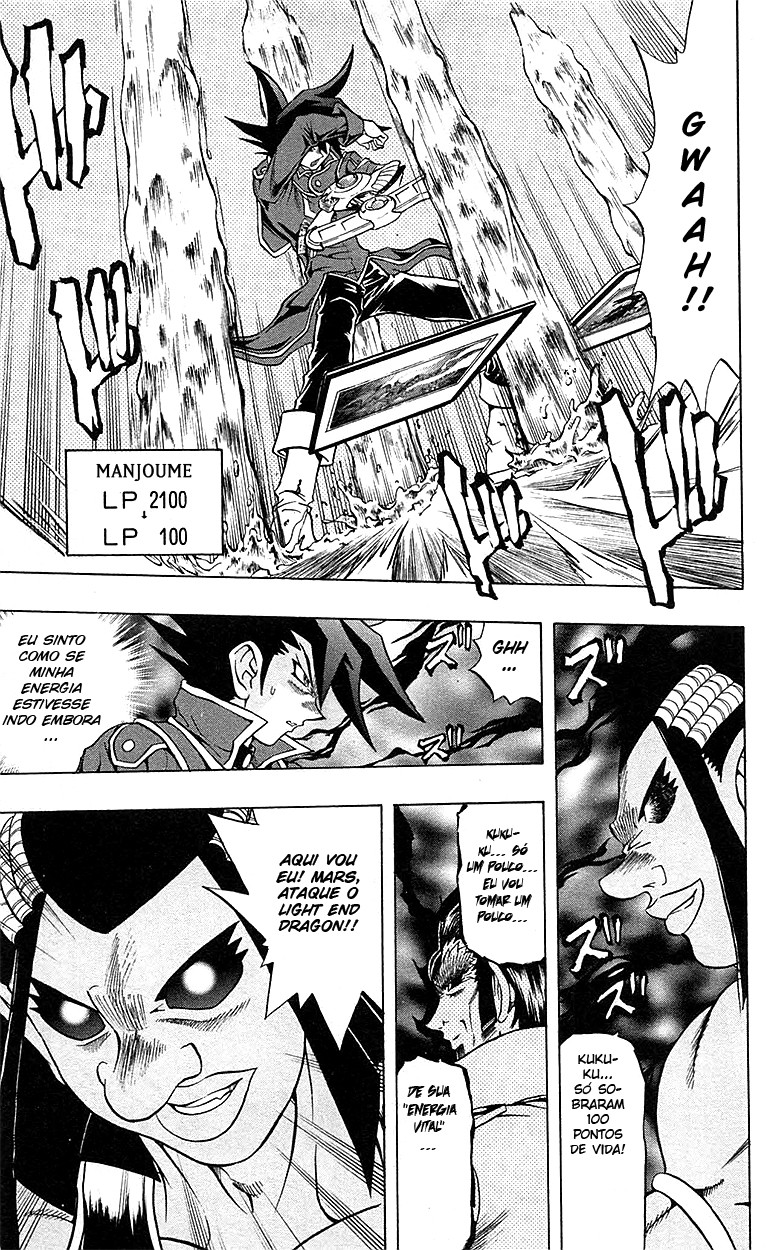 Yu☆Gi☆Oh! GX Capítulo 59 Página 8