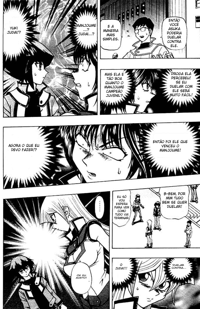Yu☆Gi☆Oh! GX Capítulo 6 Página 14