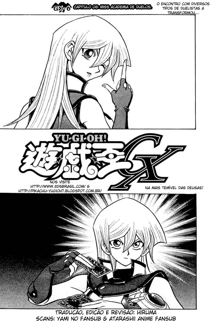 Yu☆Gi☆Oh! GX Capítulo 6 Página 2