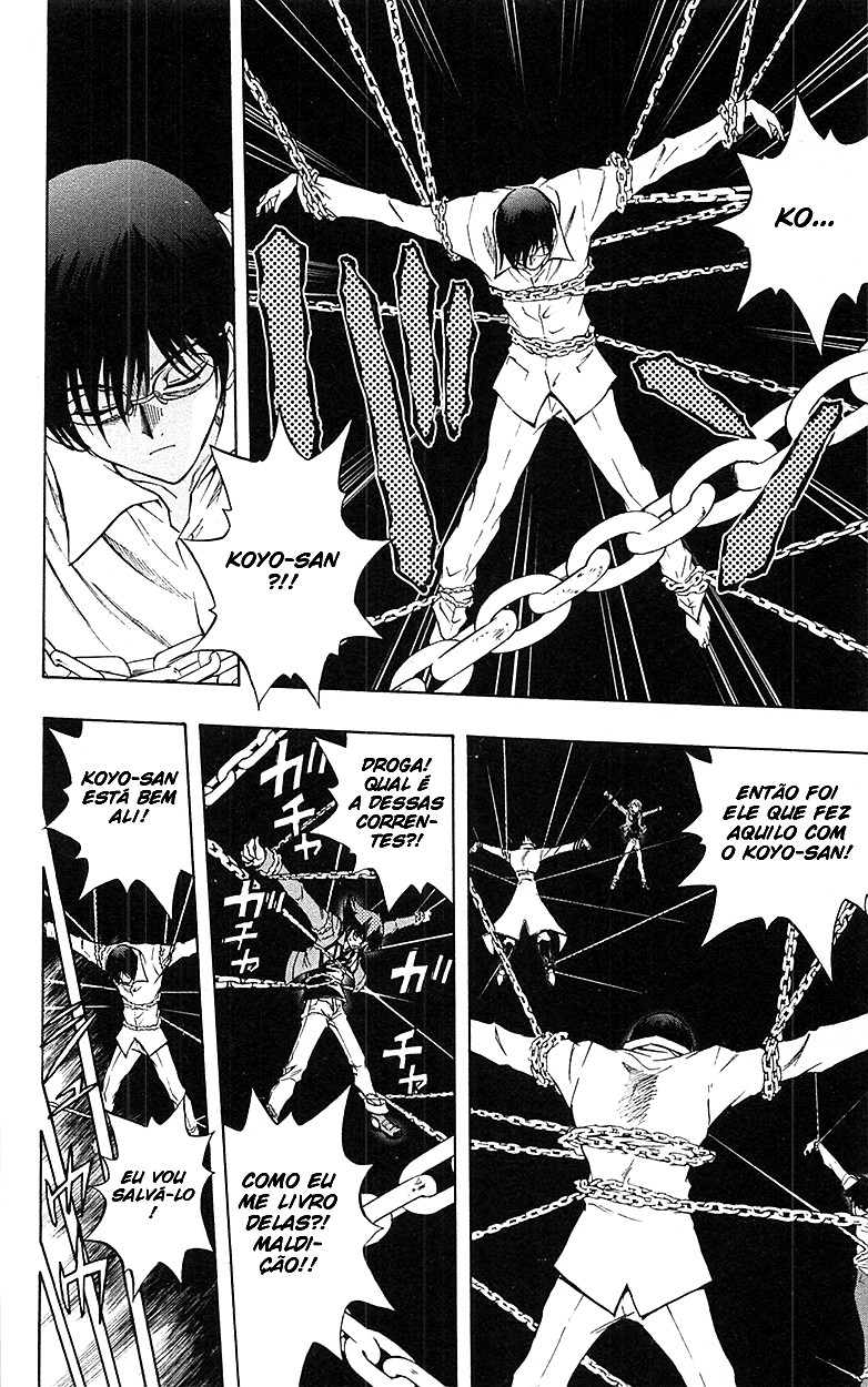 Yu☆Gi☆Oh! GX Capítulo 60 Página 11