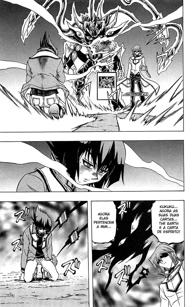 Yu☆Gi☆Oh! GX Capítulo 60 Página 4