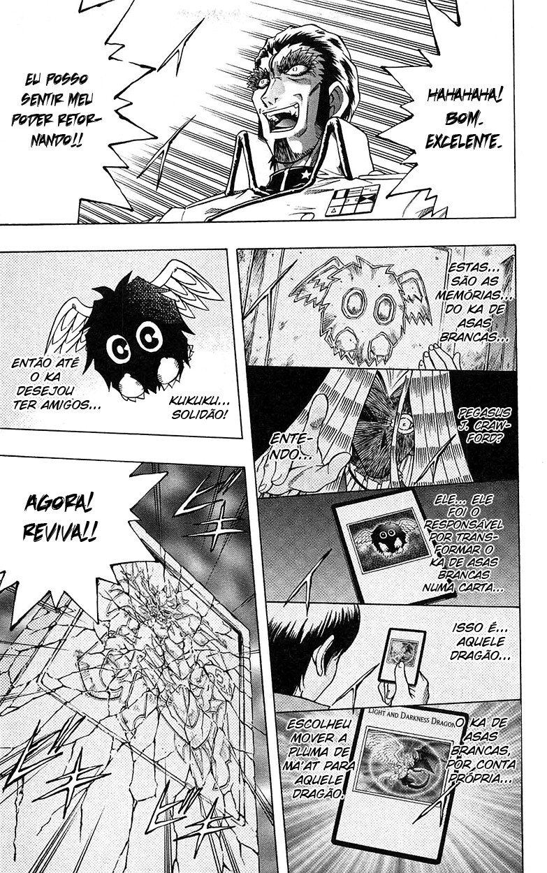 Yu☆Gi☆Oh! GX Capítulo 61 Página 13