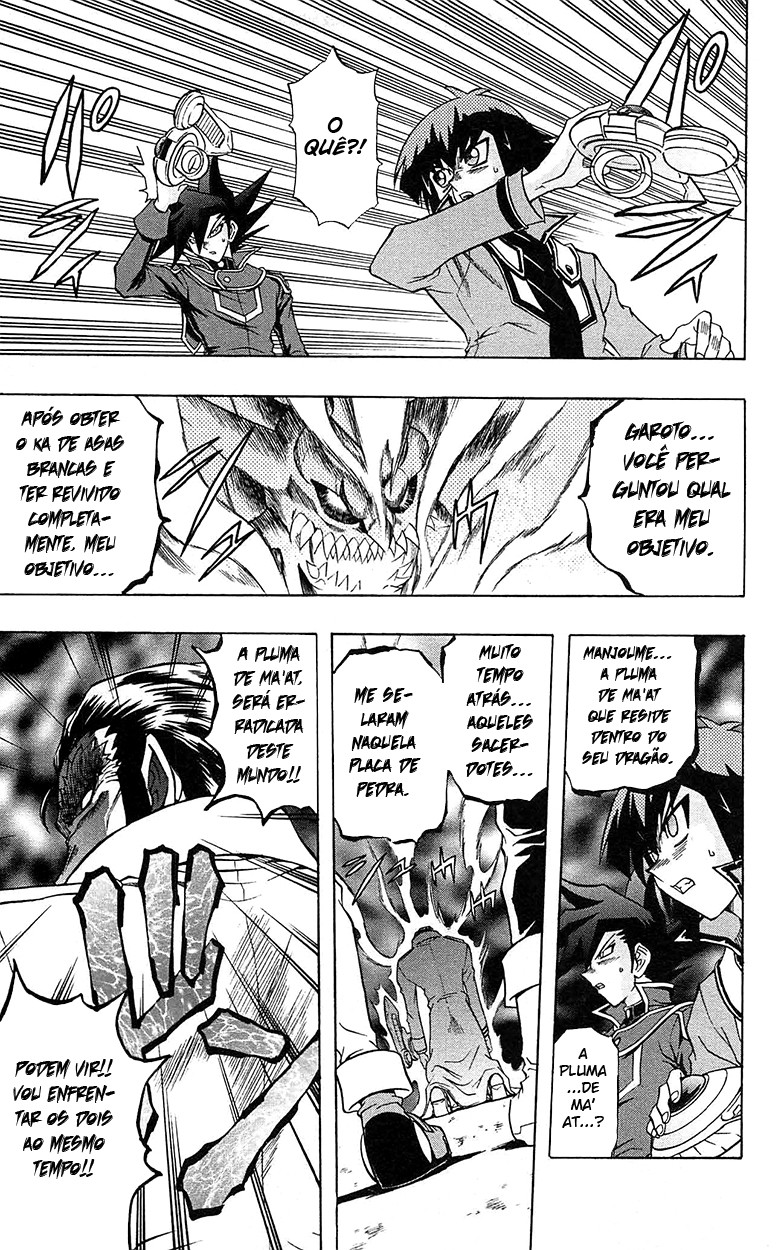 Yu☆Gi☆Oh! GX Capítulo 61 Página 18