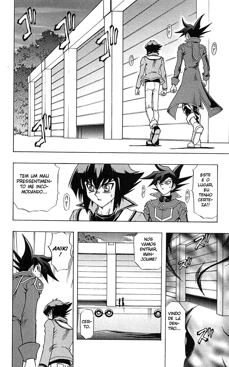 Yu☆Gi☆Oh! GX Capítulo 61 Página 7