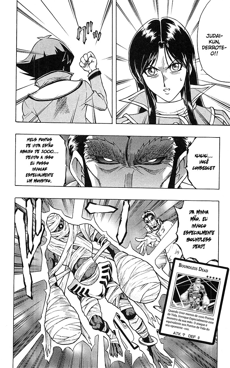 Yu☆Gi☆Oh! GX Capítulo 62 Página 12