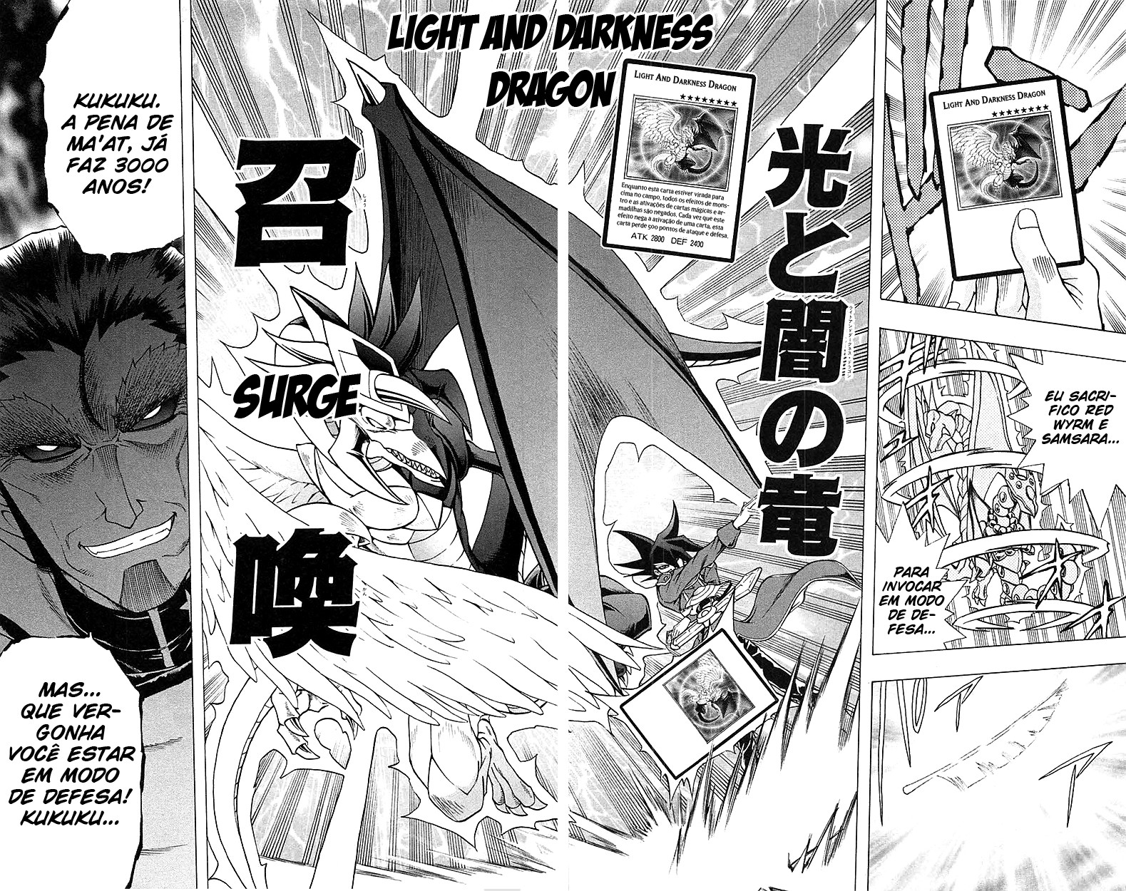 Yu☆Gi☆Oh! GX Capítulo 63 Página 8