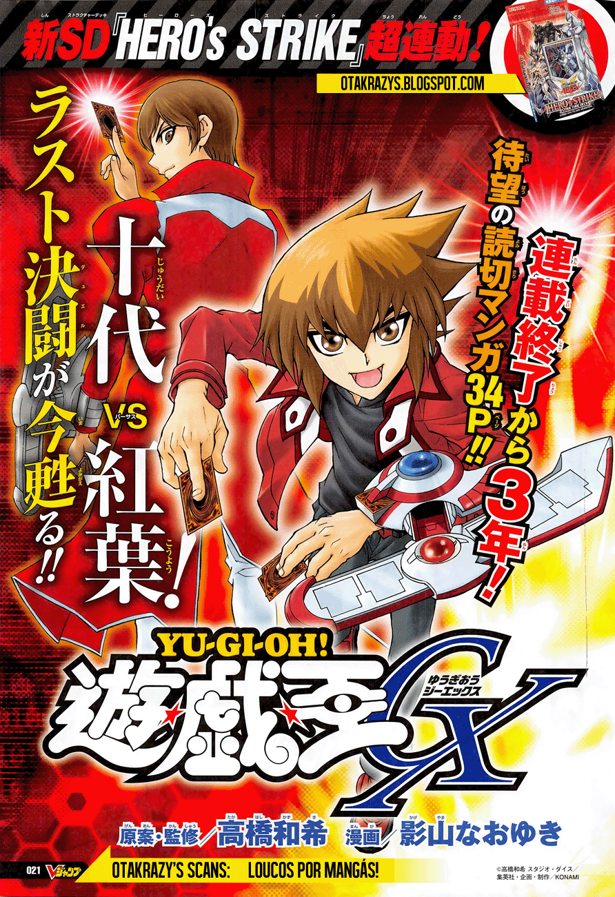 Yu☆Gi☆Oh! GX Capítulo 64.5 Página 1