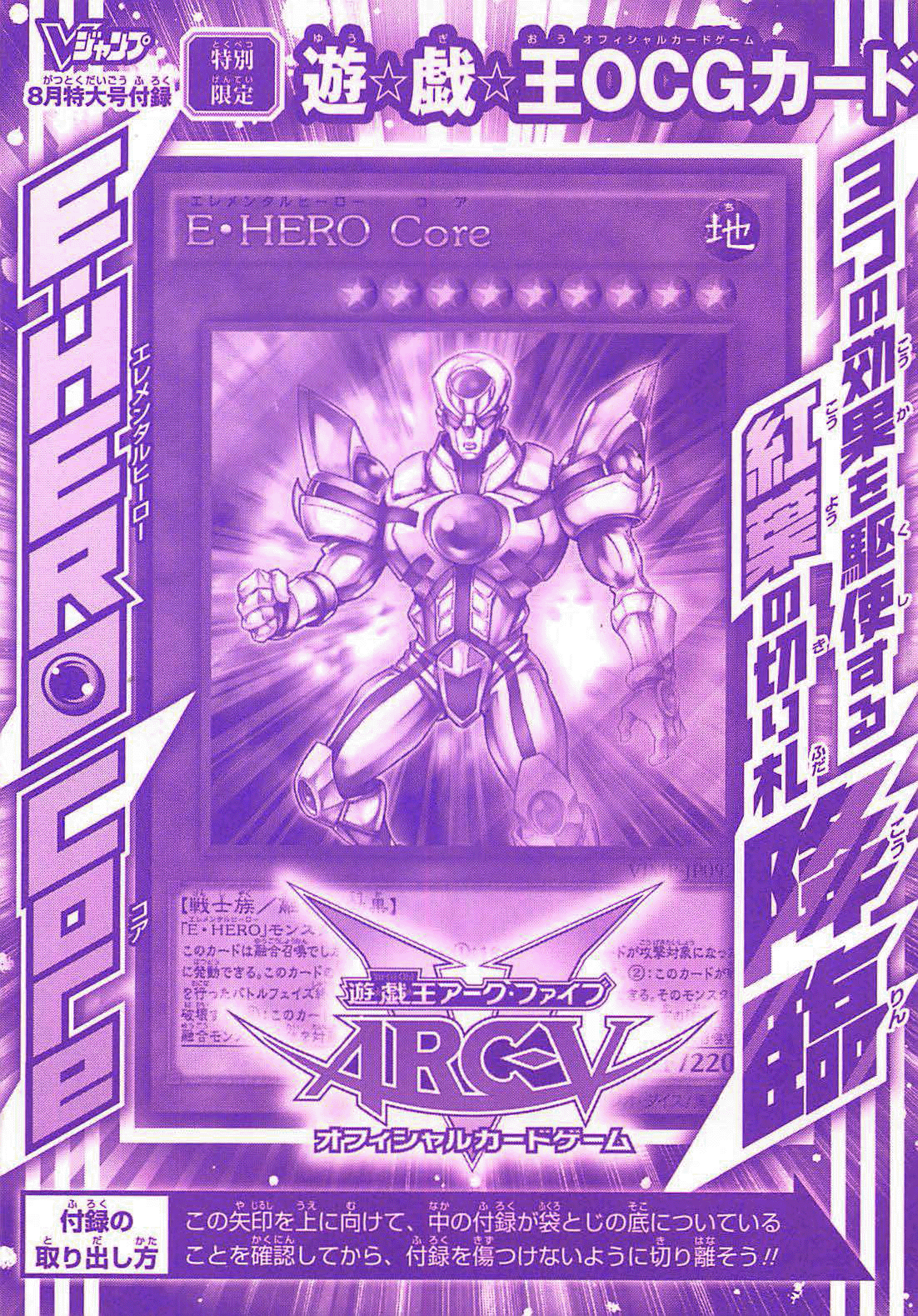 Yu☆Gi☆Oh! GX Capítulo 64.5 Página 36