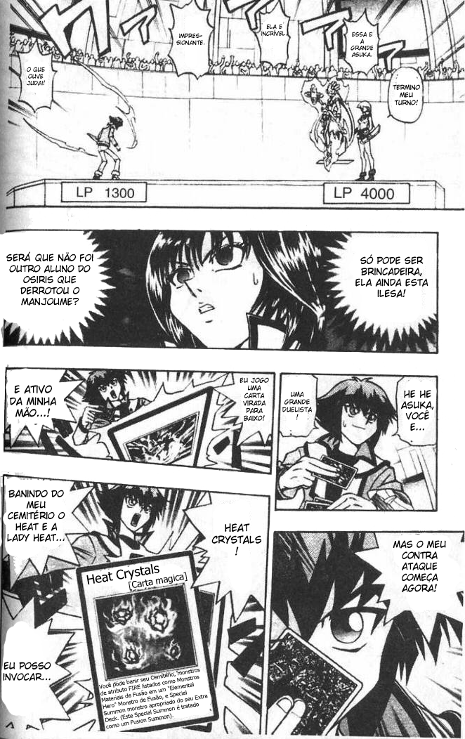 Yu☆Gi☆Oh! GX Capítulo 7 Página 12