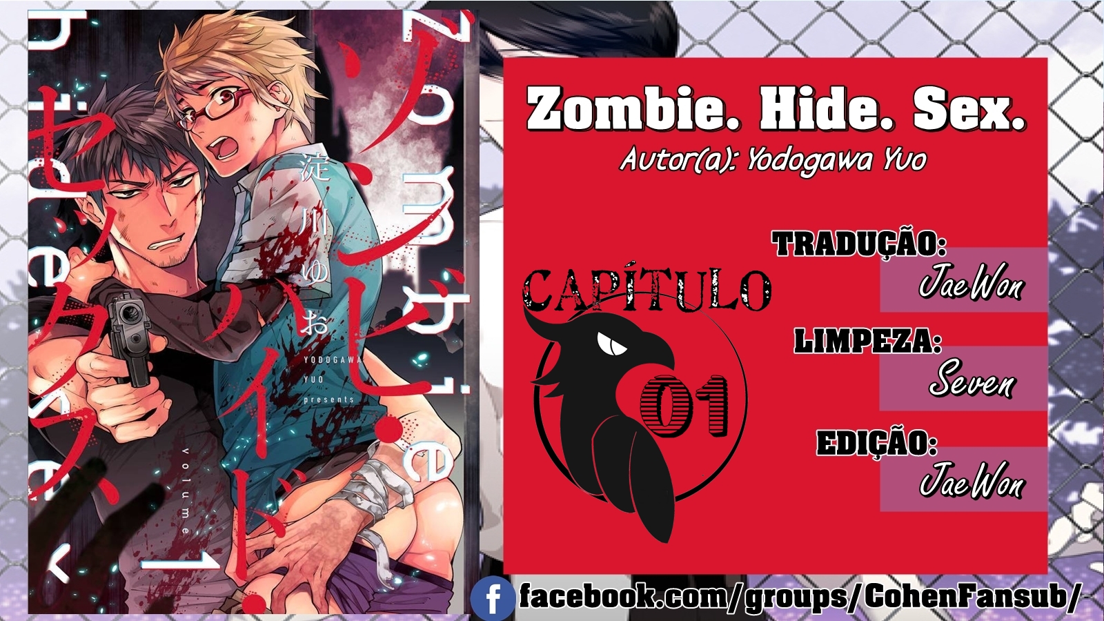 Zombie Hide Sex Capítulo 1 Página 1