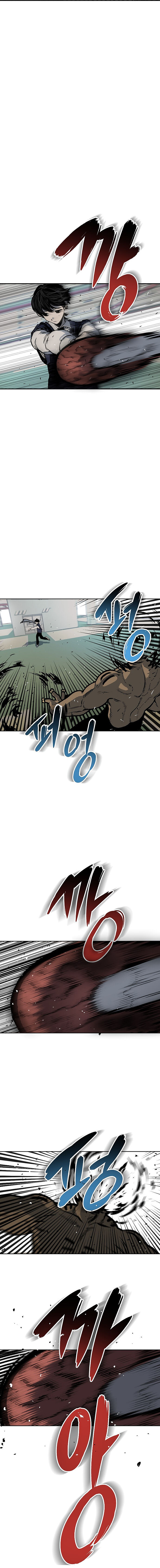 ZomGan Capítulo 1 Página 40
