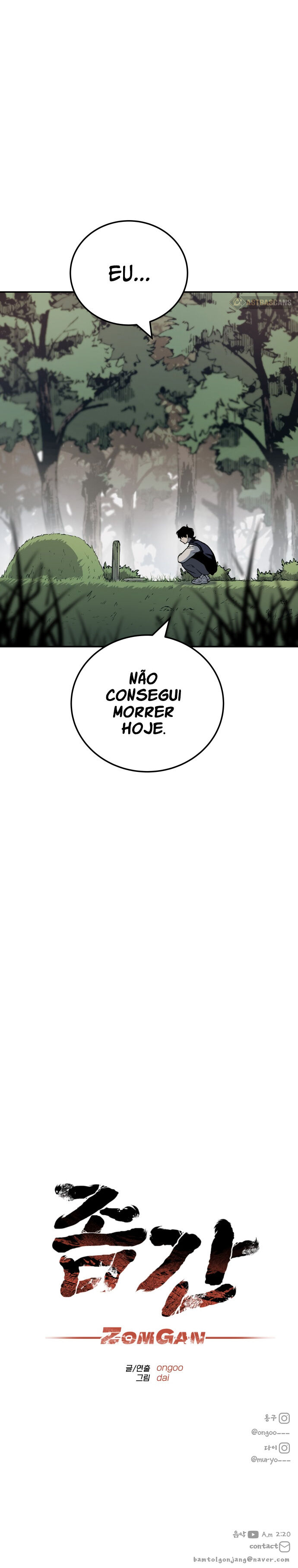 ZomGan Capítulo 1 Página 59