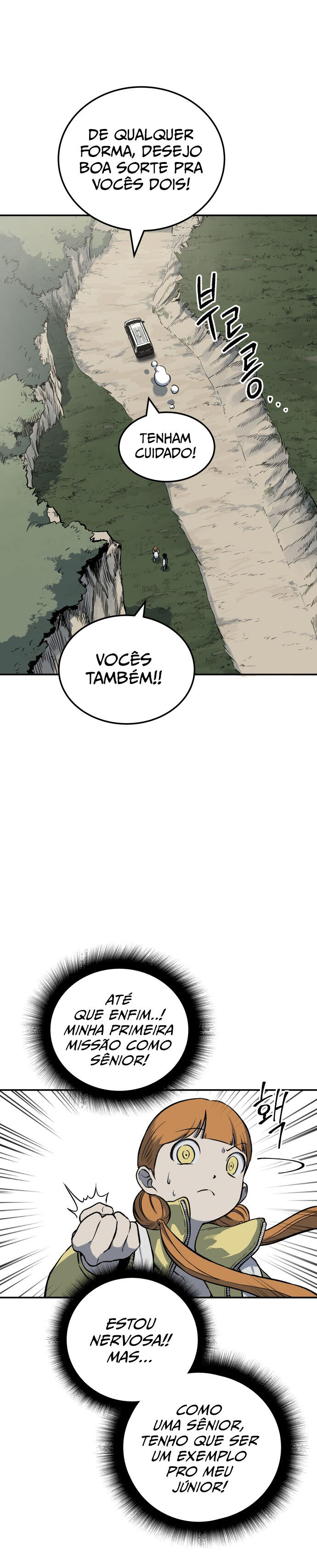 ZomGan Capítulo 3 Página 13