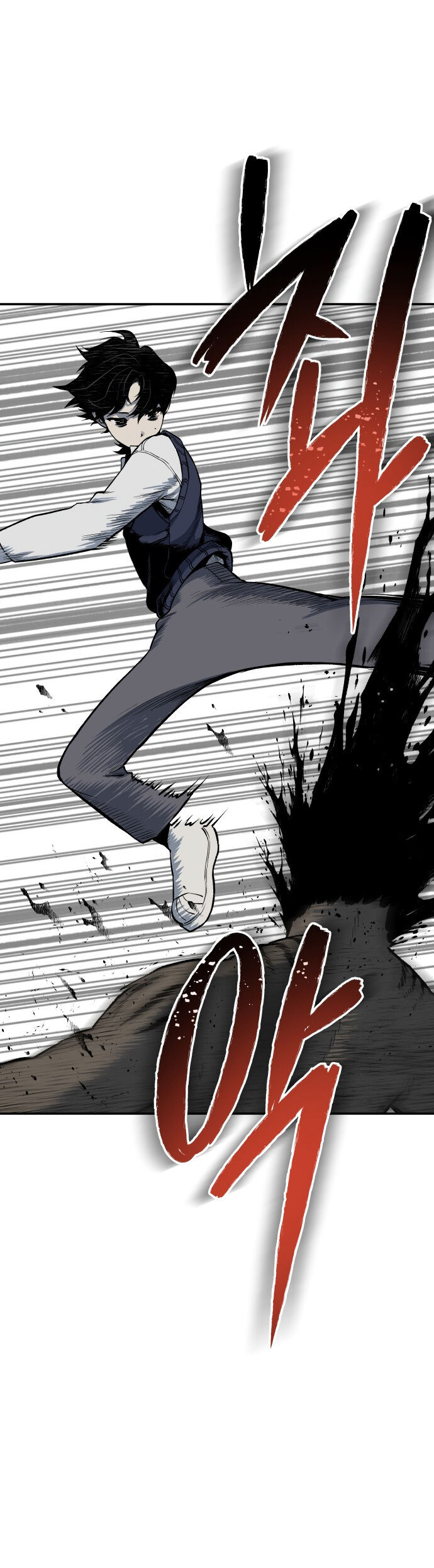 ZomGan Capítulo 3 Página 37