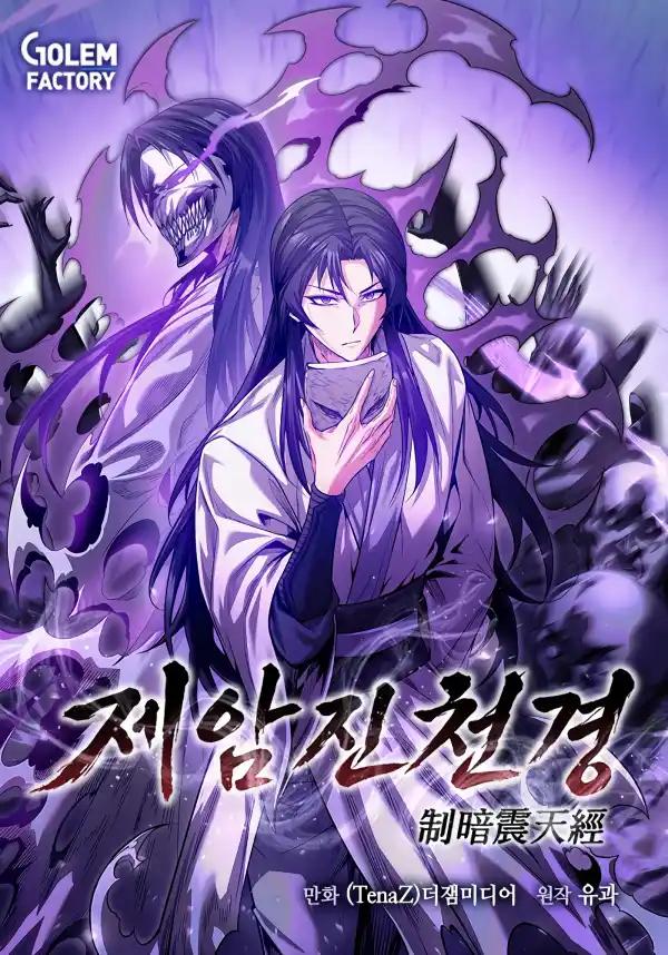 The Ruler Of Darkness