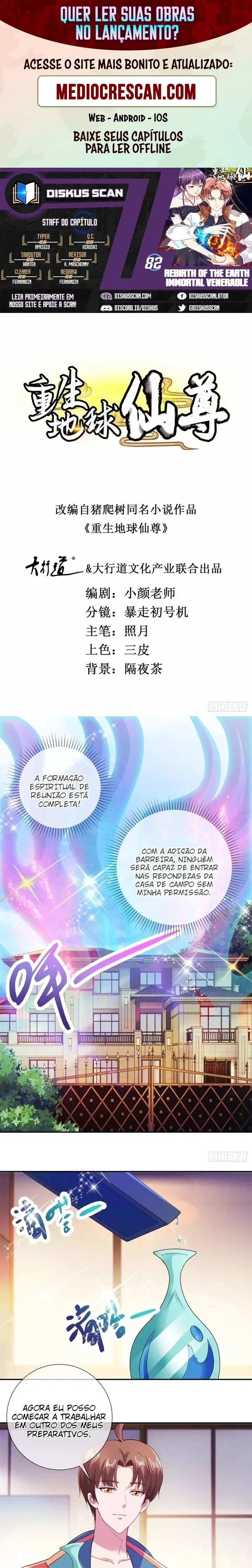O Renascimento do Venerável Imortal Capítulo 82 Página 1