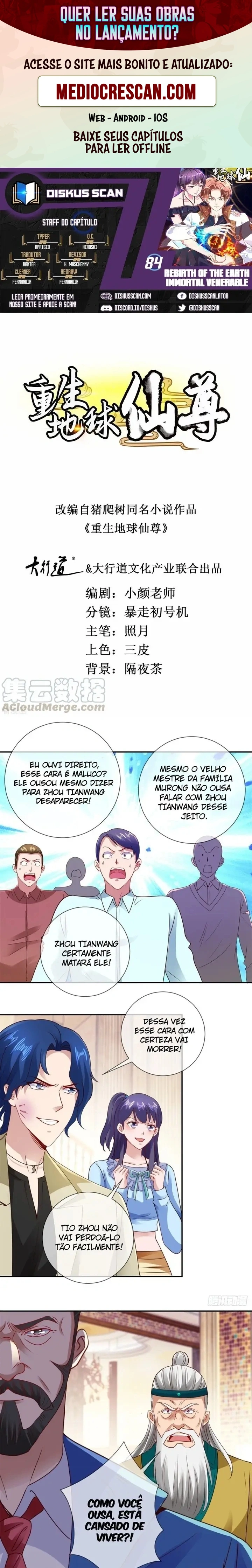 O Renascimento do Venerável Imortal Capítulo 84 Página 1