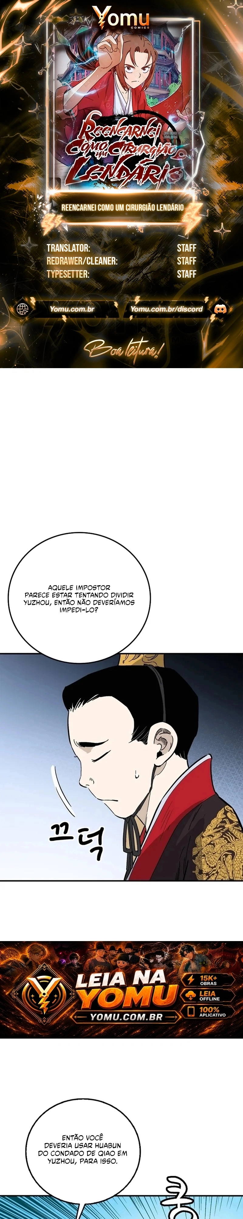 Reencarnei Como um Cirurgião Lendário Capítulo 217 Página 1