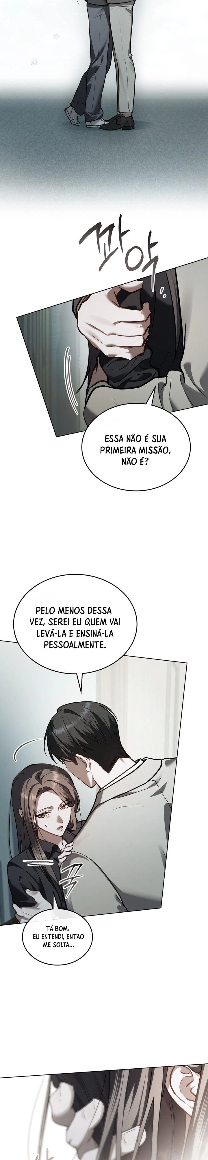 Merry Psycho Capítulo 72 Página 20