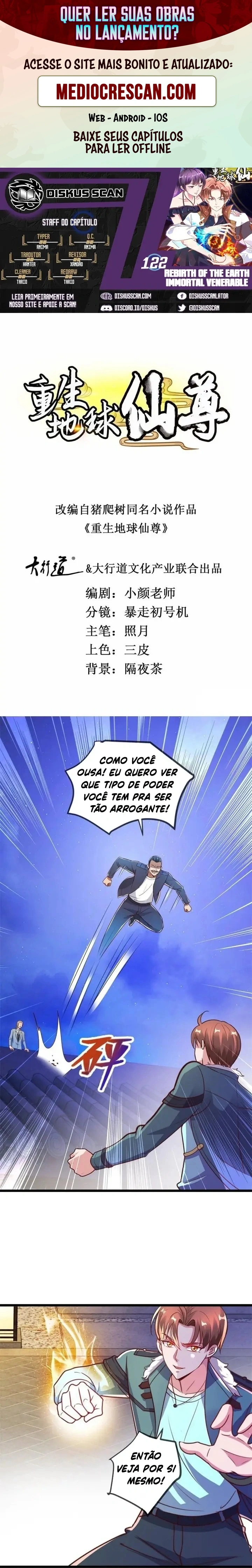 O Renascimento do Venerável Imortal Capítulo 122 Página 1
