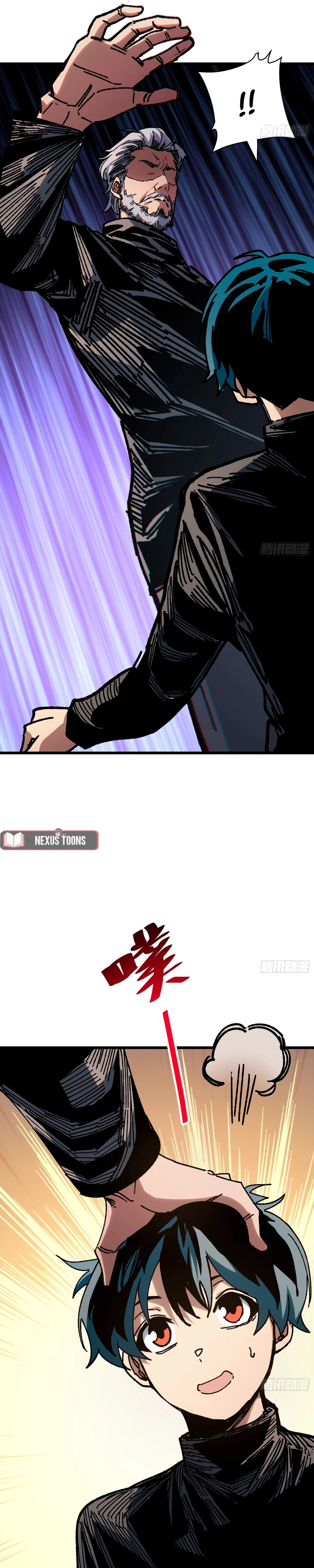 My Avatar Is Becoming the Final Boss Capítulo 45 Página 2