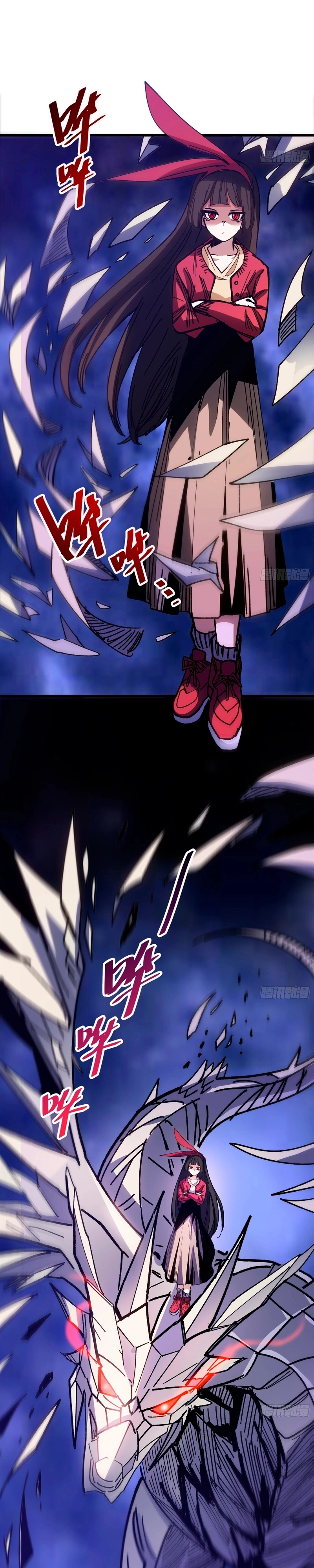 My Avatar Is Becoming the Final Boss Capítulo 45 Página 23