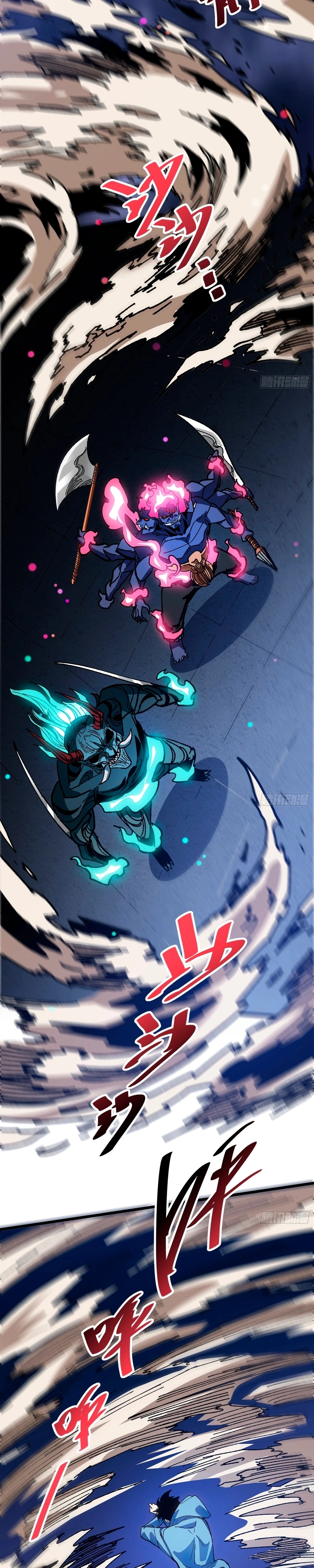 My Avatar Is Becoming the Final Boss Capítulo 46 Página 8