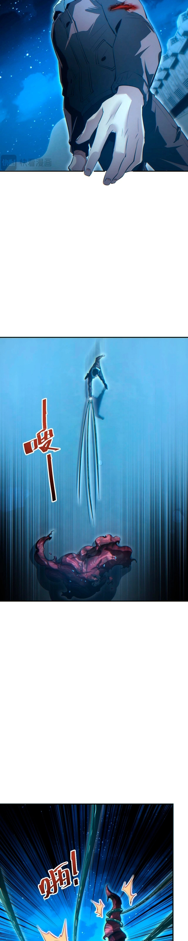Rebirth in the End Times: I Reached the Top by Opening Boxes Capítulo 59 Página 15