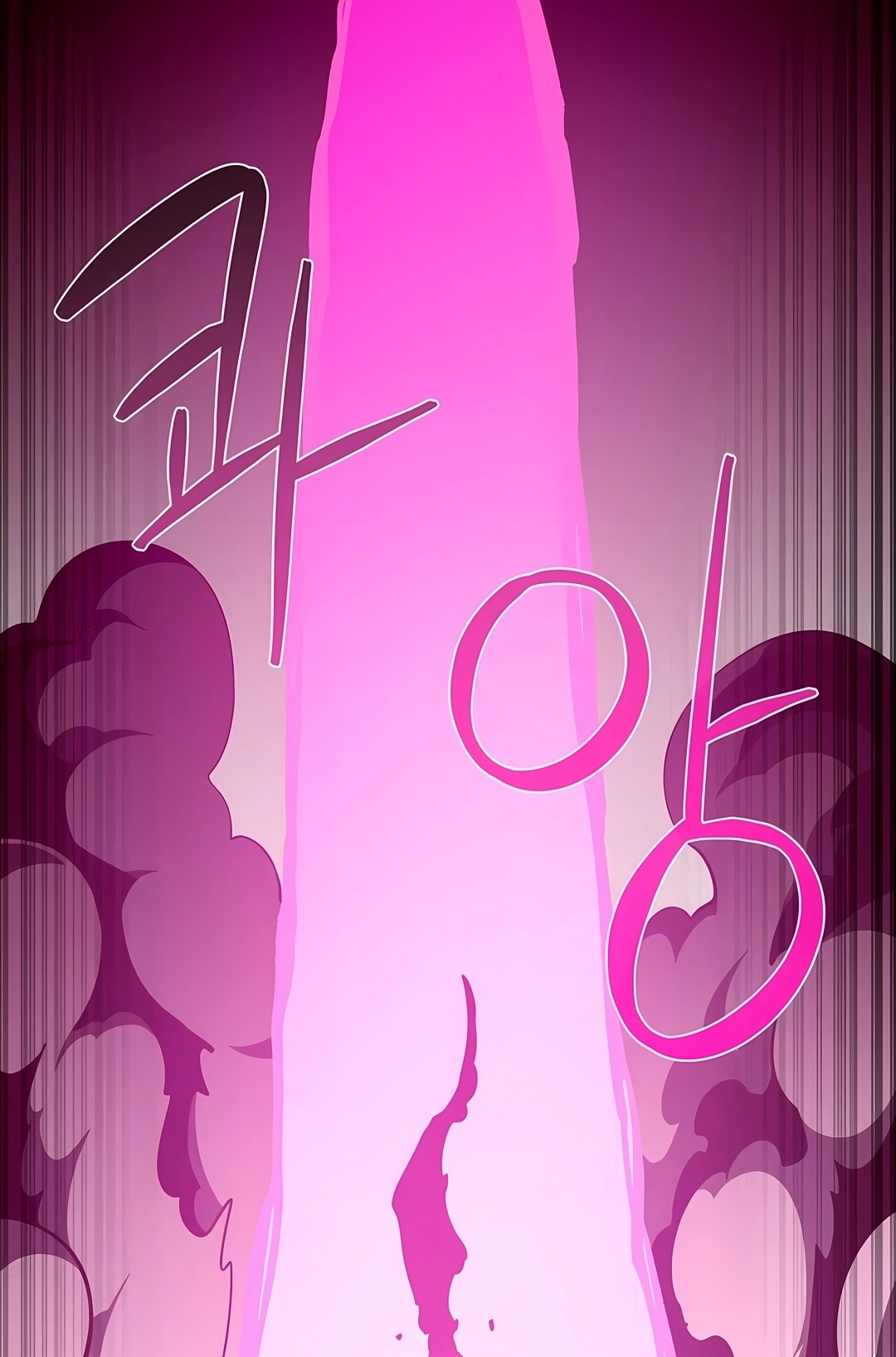 Dungeon Odyssey Capítulo 168 Página 4