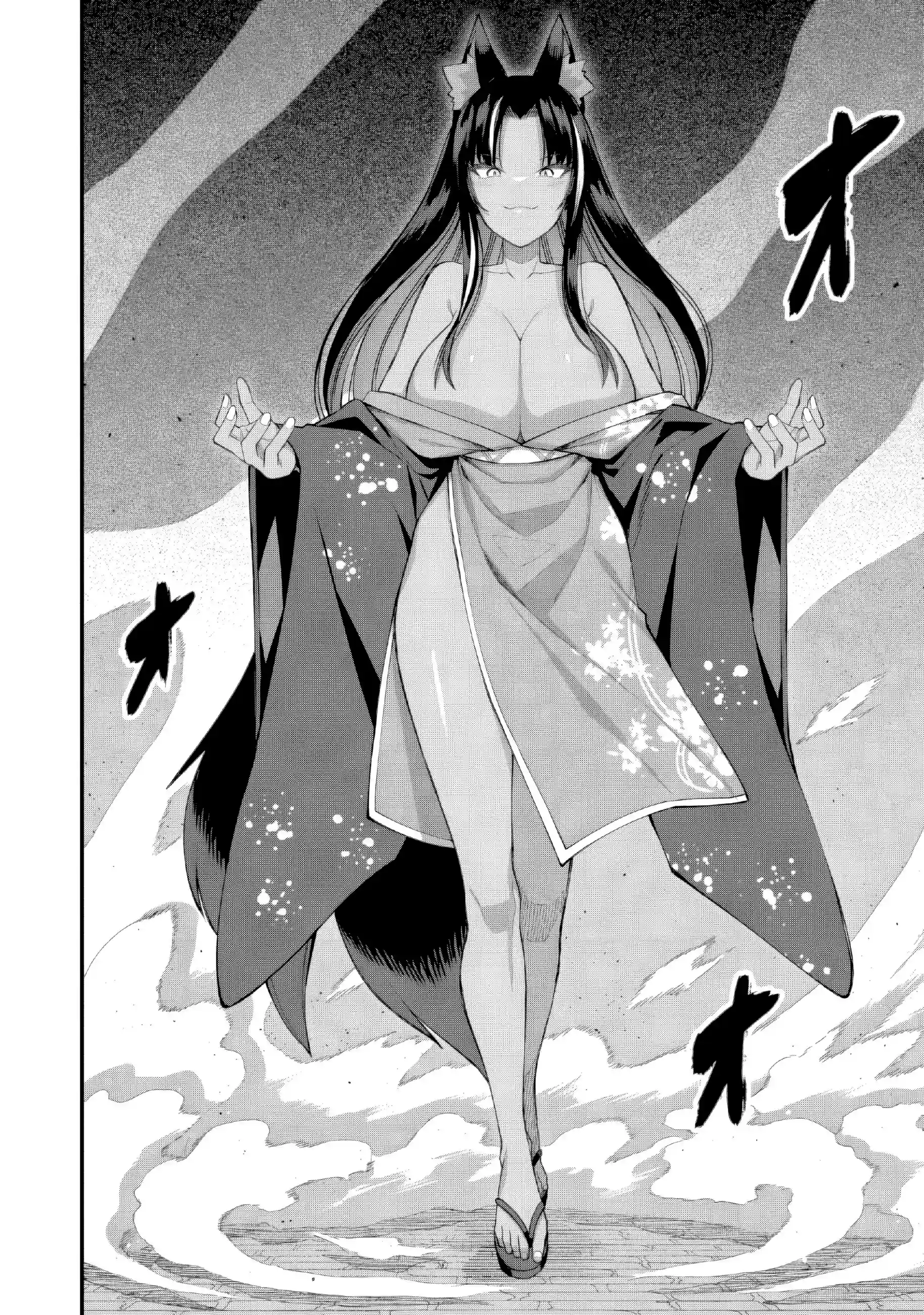 Harem ou Não no Isekai Press Manyuuki: O Velho Mais Poderoso Conquista Todas as Raças como Esposas Capítulo 16 Página 6