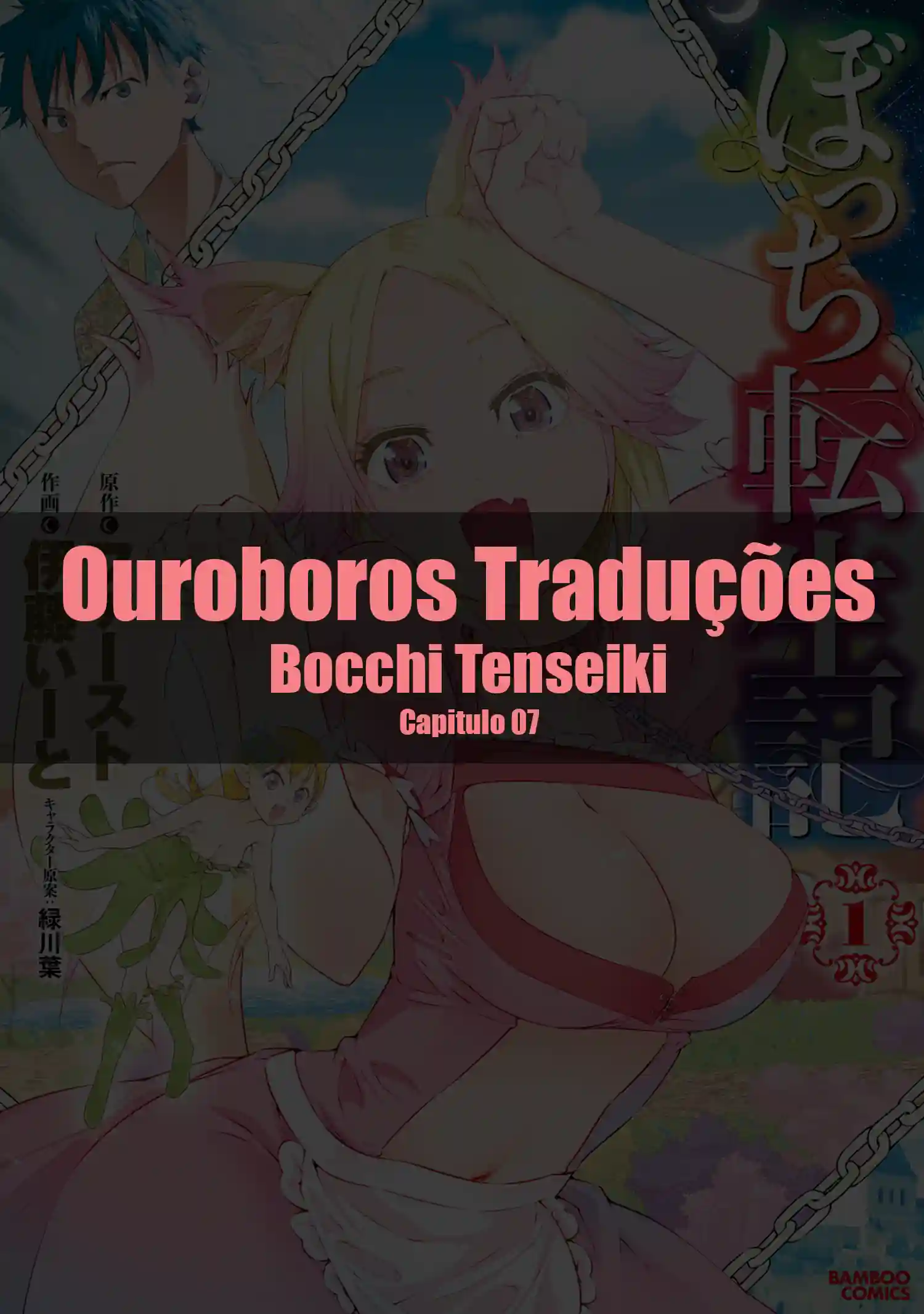 Crônicas de Bocchi Capítulo 7 Página 1