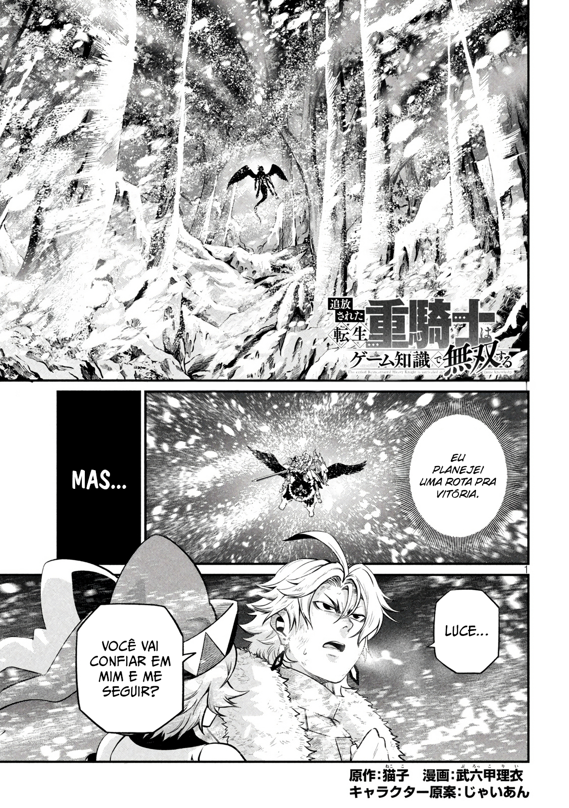 O Exilado Cavaleiro Pesado Reencarnado é Incomparável com o Conhecimento do Jogo Capítulo 177 Página 3